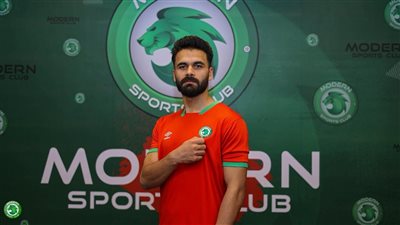 مودرن سبورت يضم عماد حمدي استعدادا للموسم الجديد 