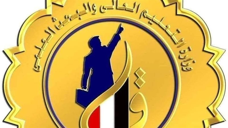 معهد إعداد القادة