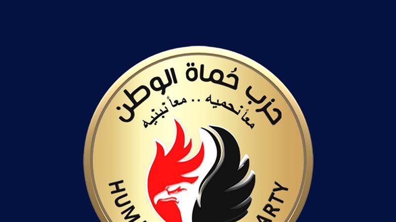 حماة الوطن، فيتو
