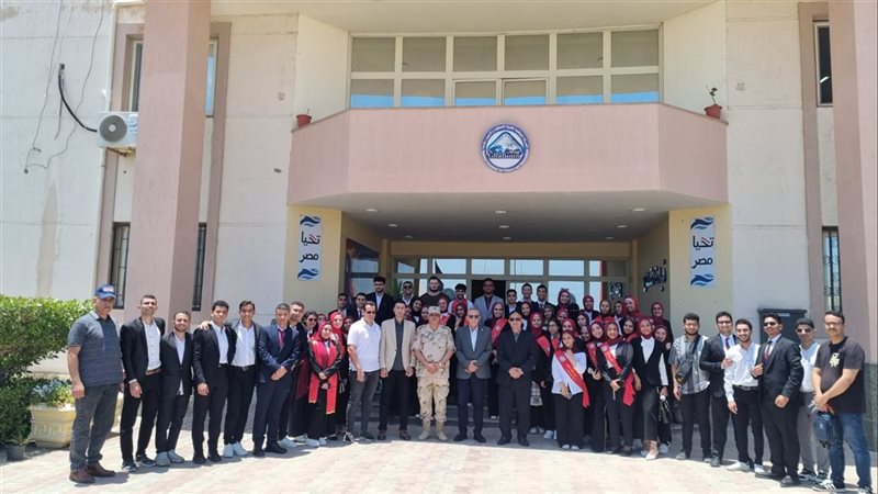جامعة الإسكندرية