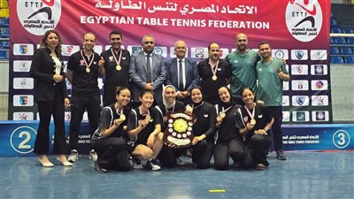  بتروجت يحصد لقب دوري السيدات في تنس الطاولة