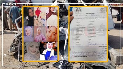 نتيجة تحليل المخدرات النهائية لسائق 