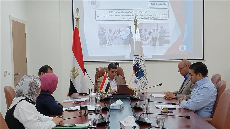 مجلس جامعة أسيوط