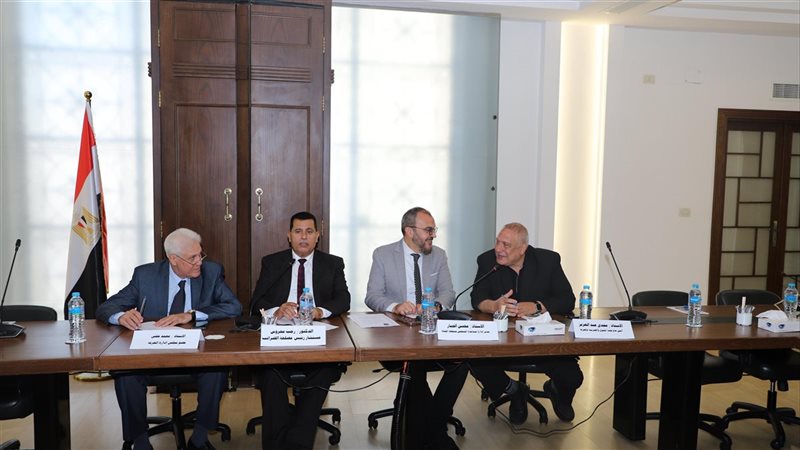 الغرفة التجارية بالإسكندرية