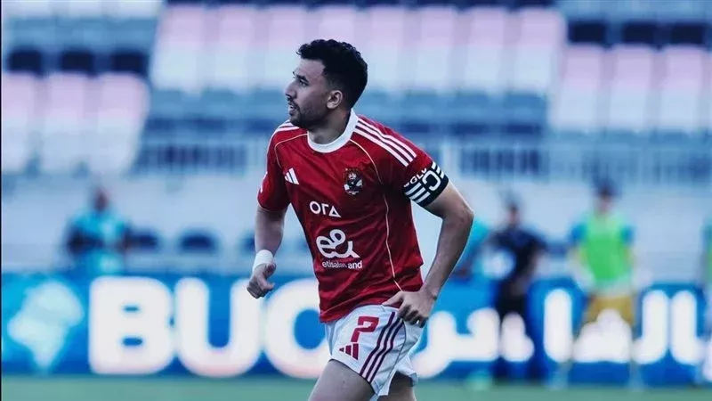 تريزيجيه