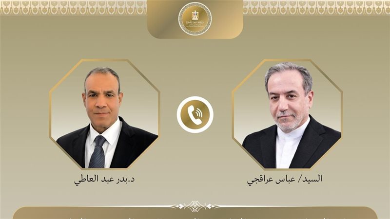 وزير الخارجية والهجرة