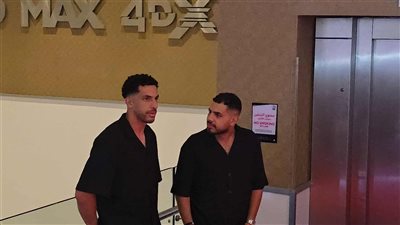 أحمد حسن ومصطفى شوبير يدعمان السقا وفهمي في العرض الخاص لـ