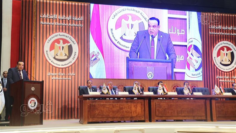 الهيئة الوطنية للانتخابات،