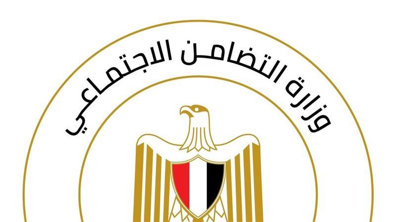 وزارة التضامن الاجتماعي،فيتو