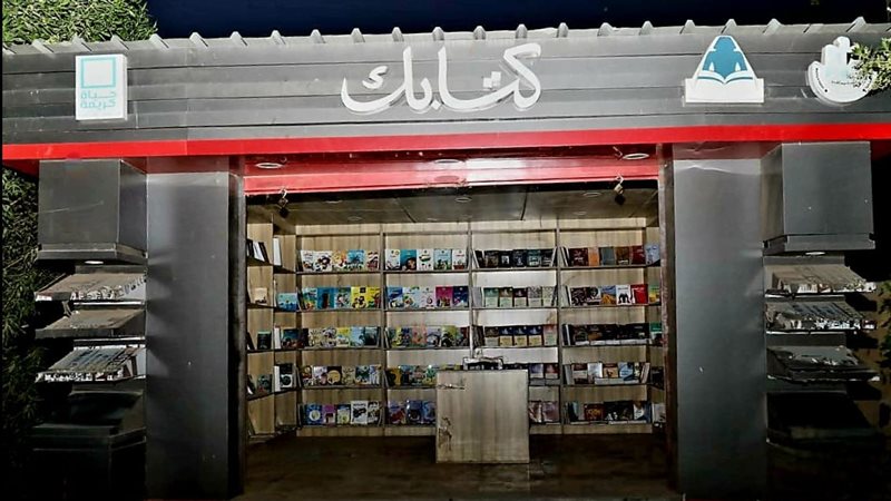 افتتاح منافذ جديدة
