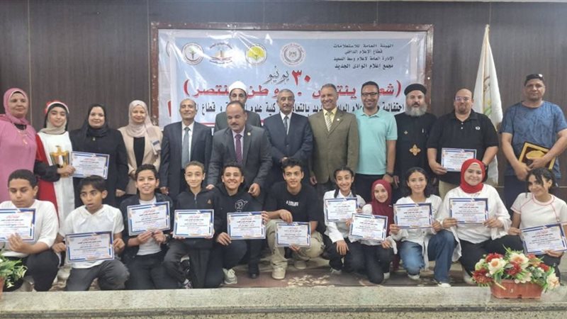 ختام الحفل، ڤيتو
