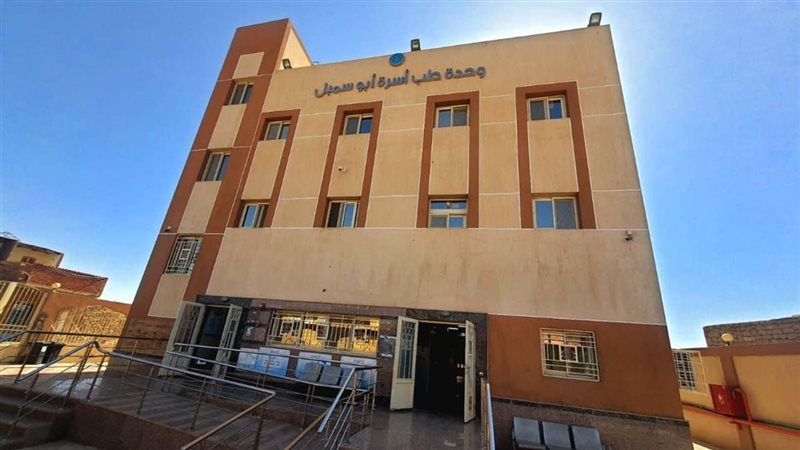 مستشفيات أسوان 