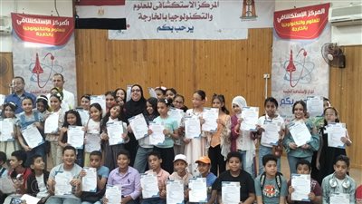 ختام البرنامج التدريبي الأول لمبادرة 