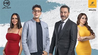 عرض فيلم «السيستم» لـ أحمد الفيشاوى وطارق لطفى عبر منصة رقمية فى هذا الموعد