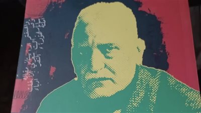 تراث العقاد ومقالاته بمجلة الرسالة، كتاب جديد لـ محمد فتحي فرج