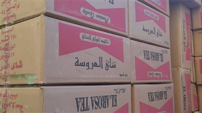 ضبط 6 أطنان شاي مجهول المصدر بطما فى سوهاج