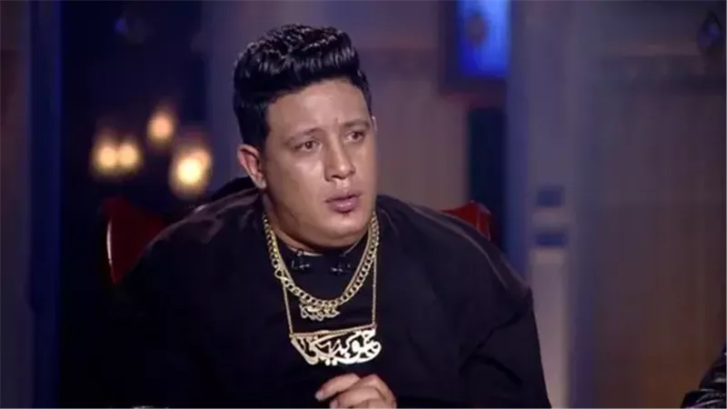 حمو بيكا 