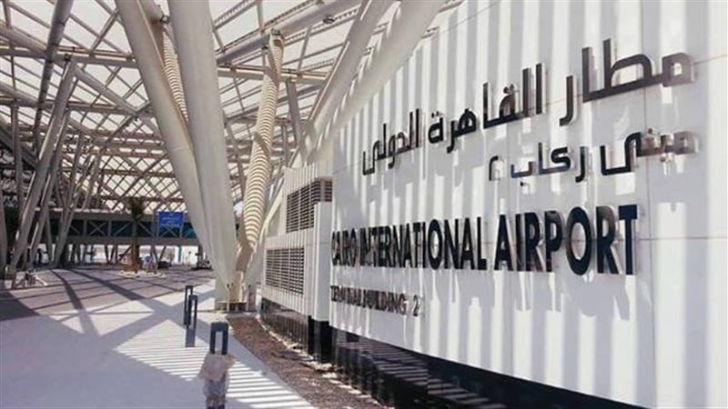مطار القاهرة، فيتو