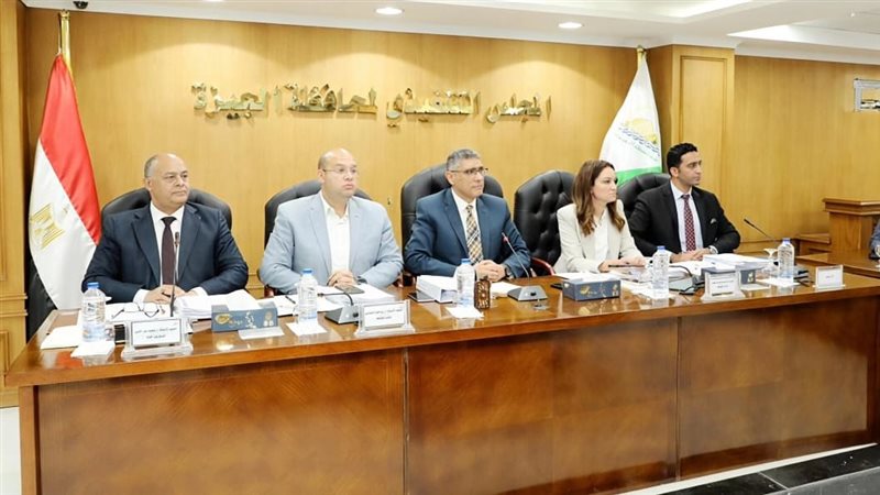 المجلس التنفيذي لمحافظة