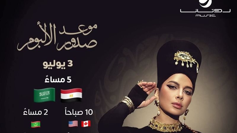 أصالة، فيتو