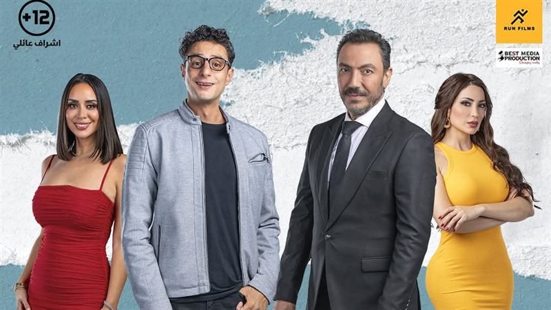 ابطال الفيلم.فيتو