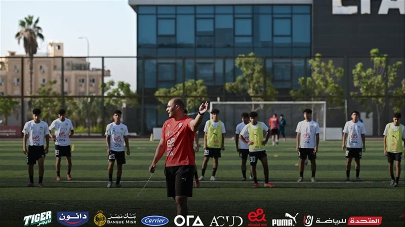 منتخب الناشئين تحت