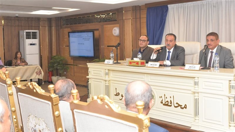 المجلس التنفيذي بمحافظة