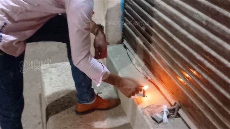 تشميع محال يديرها