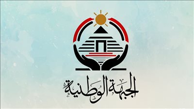بالأسماء، 12 مرشحا لحزب الجبهة على القائمة الوطنية في انتخابات الشيوخ