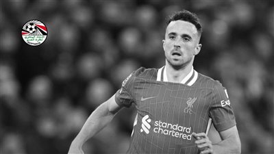 اتحاد الكرة يُعزي ليفربول ومنتخب البرتغال في وفاة ديوجو جوتا