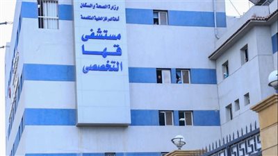 محافظ القليوبية يوجه بإصلاح التكييف المركزي بمستشفى قها التخصصي