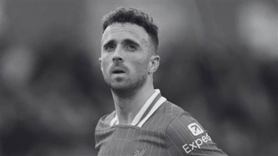 رسميا، ليفربول يتخذ أول إجراء بعد مصرع نجمه ديوجو جوتا في حادث مأساوي