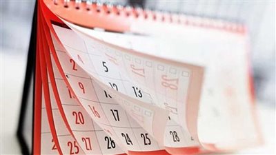 يوم طار باقي 9 أيام، إجازات الموظفين في شهر يوليو 2025 