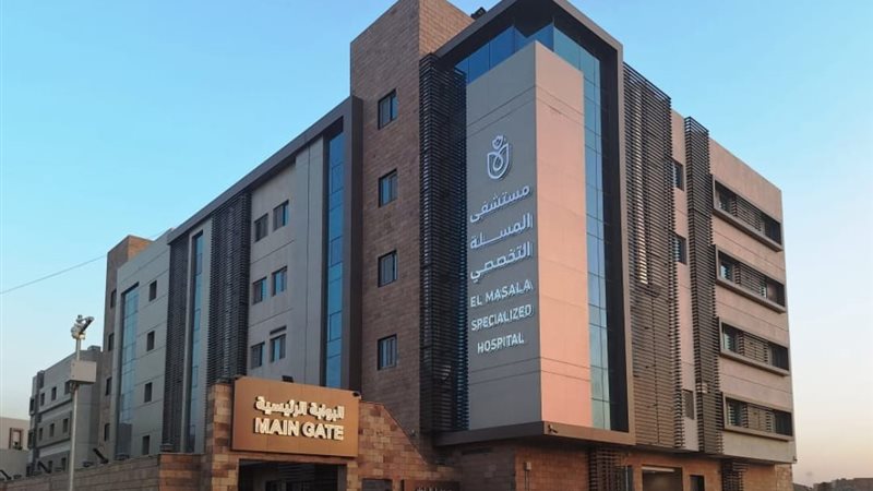 مستشفى المسلة بأسوان