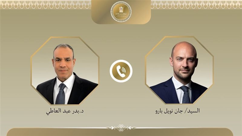 وزير الخارجية والهجرة