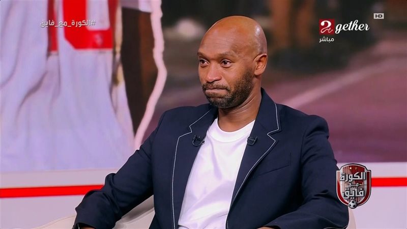 شيكابالا، فيتو