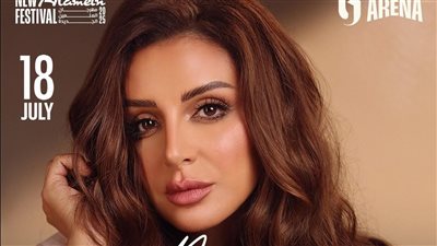 الشروط وأسعار التذاكر، التفاصيل الكاملة لحفل أنغام في افتتاح مهرجان العلمين الجديدة 2025