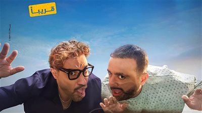 أحمد وأحمد يتخطى الـ6 ملايين جنيه إيرادات بأول يومين عرض بسينمات مصر