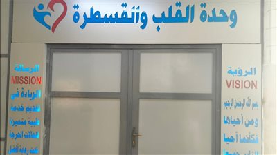 وكيل صحة الدقهلية: إجراء 231 قسطرة قلبية بمستشفى ميت غمر في 6 أشهر(صور)