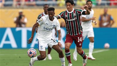 فلومينينسي يتقدم بالهدف الثاني أمام الهلال السعودي بعد مرور 75 دقيقة بمونديال الأندية