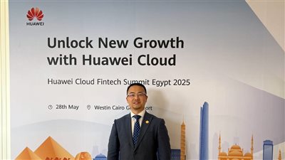 هواوي كلاود تستعرض رؤيتها الاستراتيجية لدعم التحول الرقمي في مصر