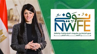 مؤتمر تمويل التنمية يستشهد ببرنامج نوفي كنموذج للجيل الجديد من المنصات الوطنية