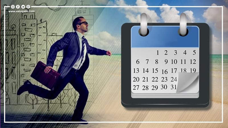 إجازة، فيتو 