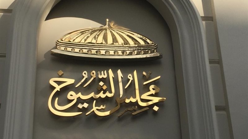 مجلس الشيوخ،فيتو