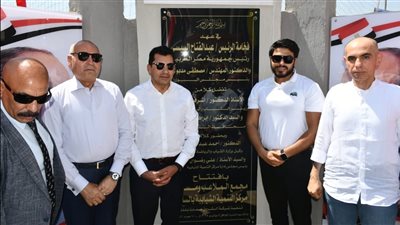 وزير الرياضة ومحافظ القاهرة يفتتحان أعمال تطوير مركز التنمية الشبابية بالساحل