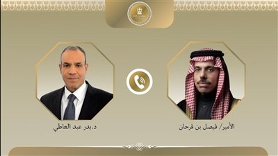 تفاصيل اتصال هاتفي بين وزير الخارجية ونظيره السعودي