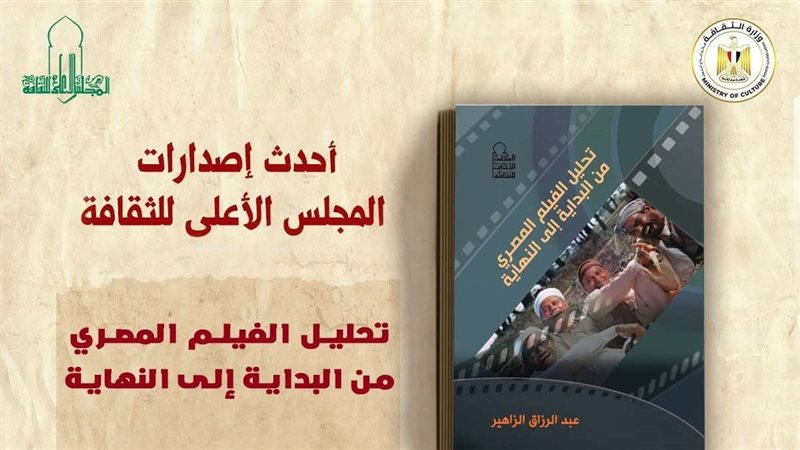 غلاف الكتاب.فيتو