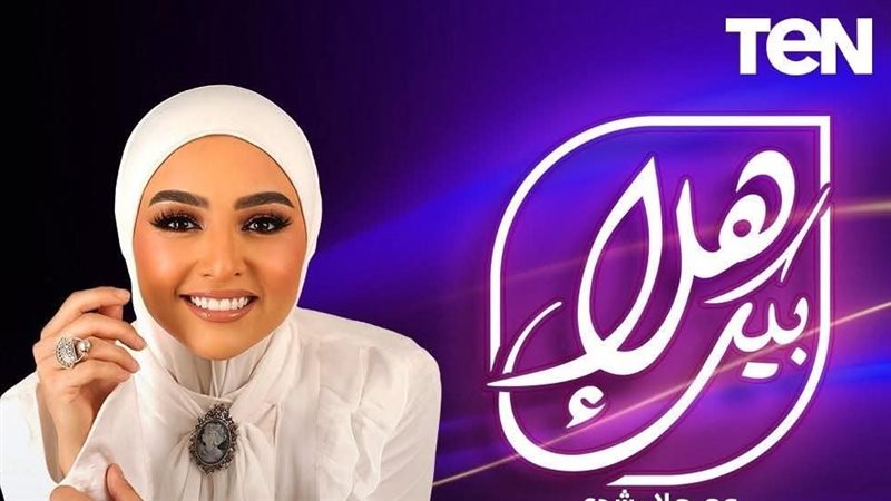هلا بيك.فيتو