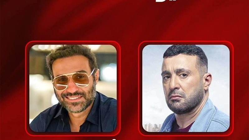 السقا وفهمي.فيتو