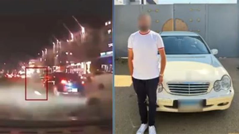 ضبط المتهم، فيتو